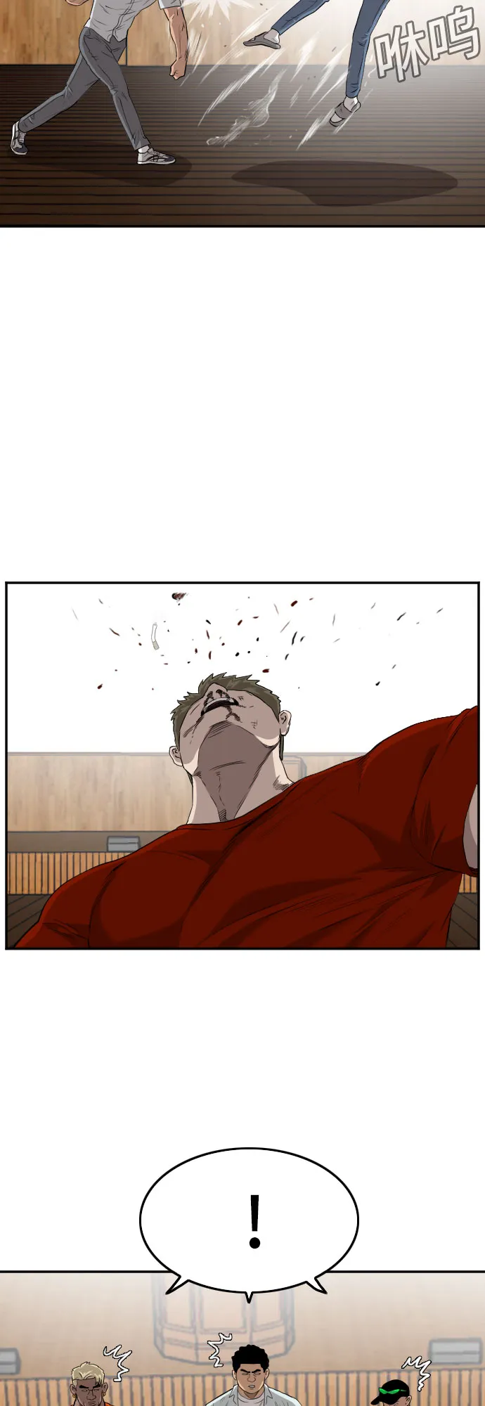 第107话 第44页