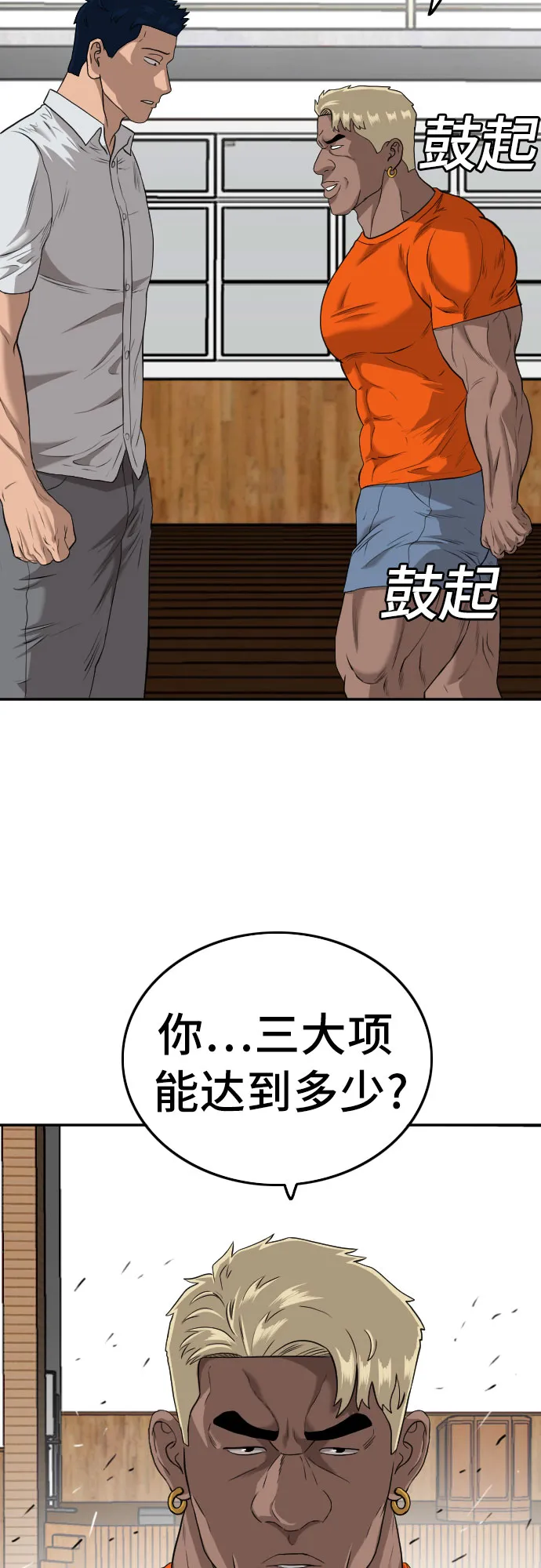 第107话 第55页