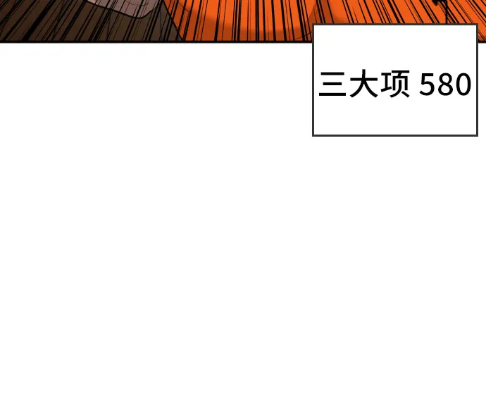 第107话 第58页
