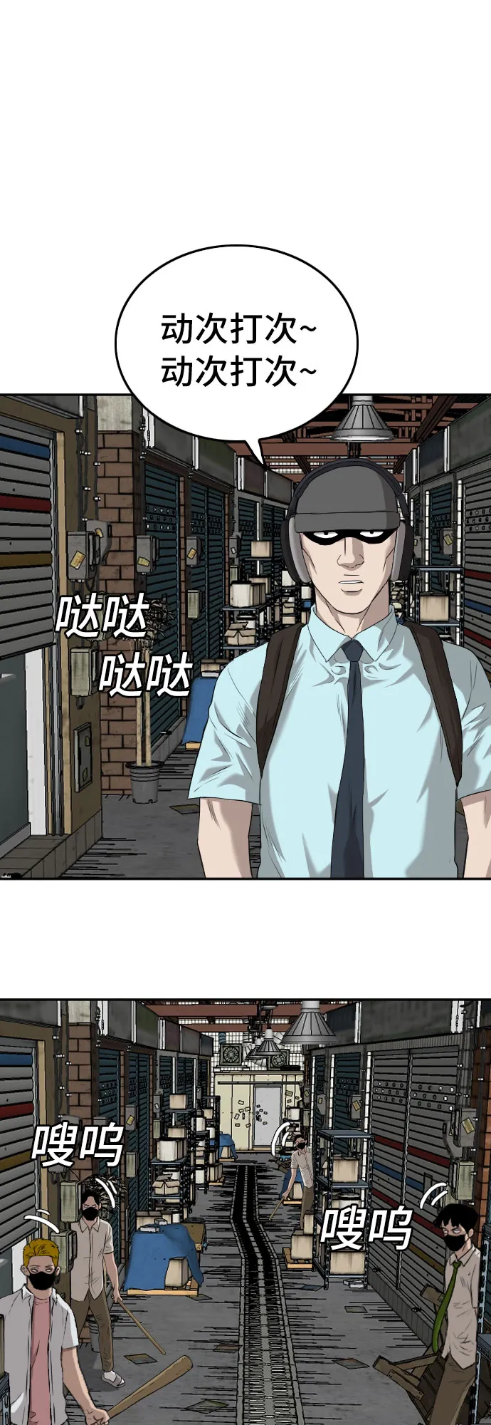 第106话 第13页