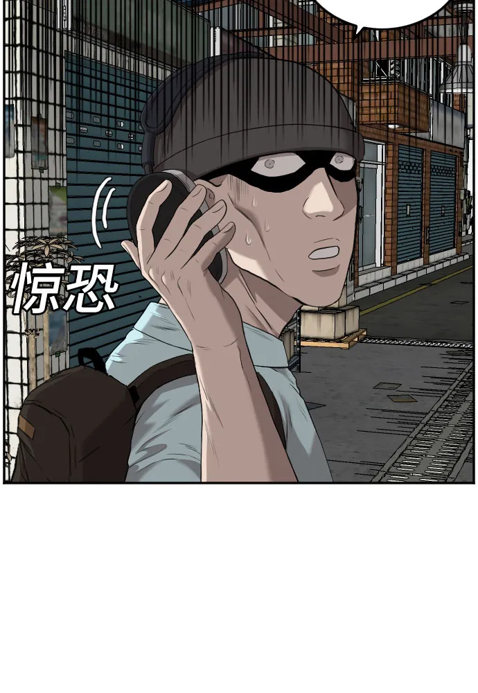 第106话 第15页