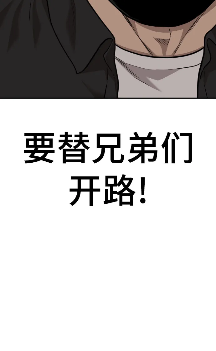 第106话 第25页