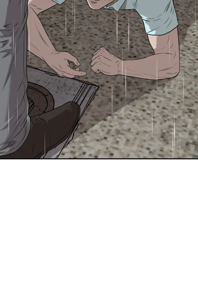第106话 第33页