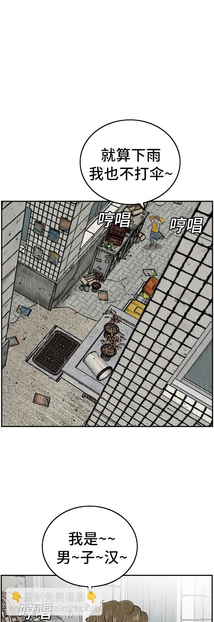 第106话 第35页