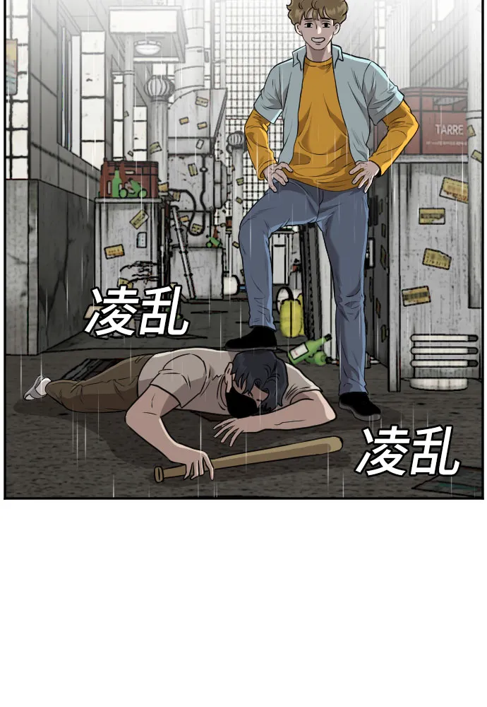 第106话 第41页