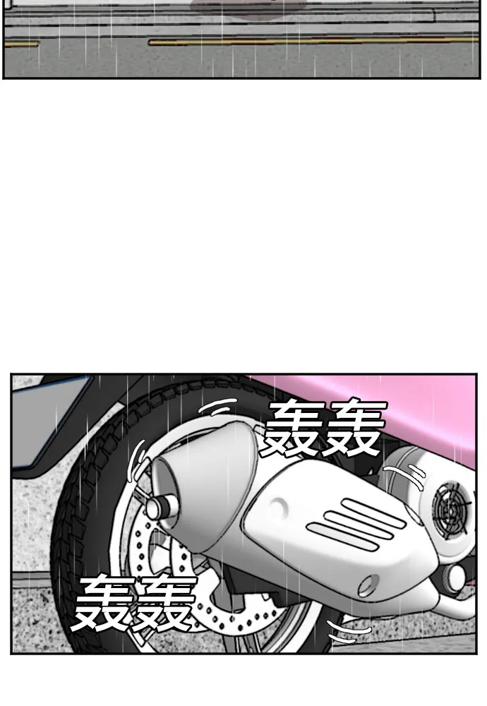 第106话 第49页