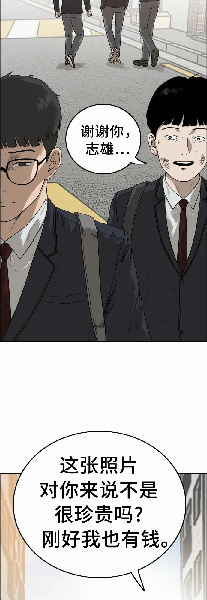 第1话 第12页