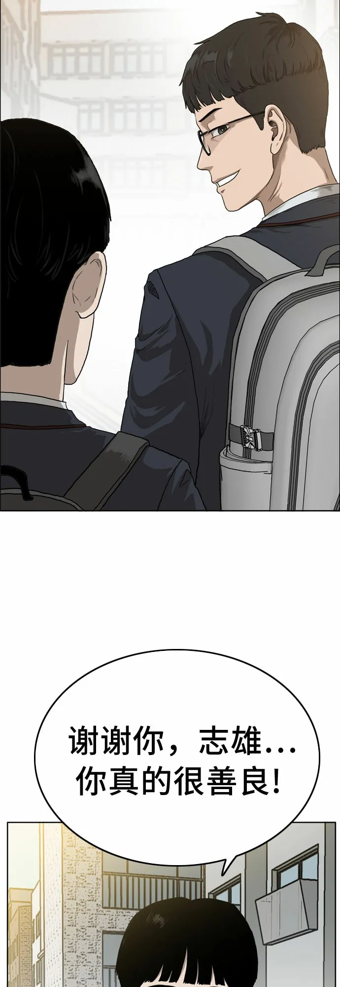 第1话 第13页