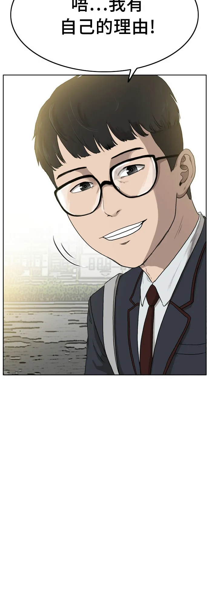 第1话 第17页