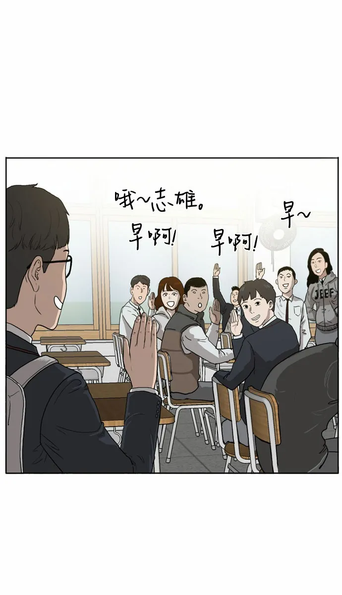 第1话 第20页