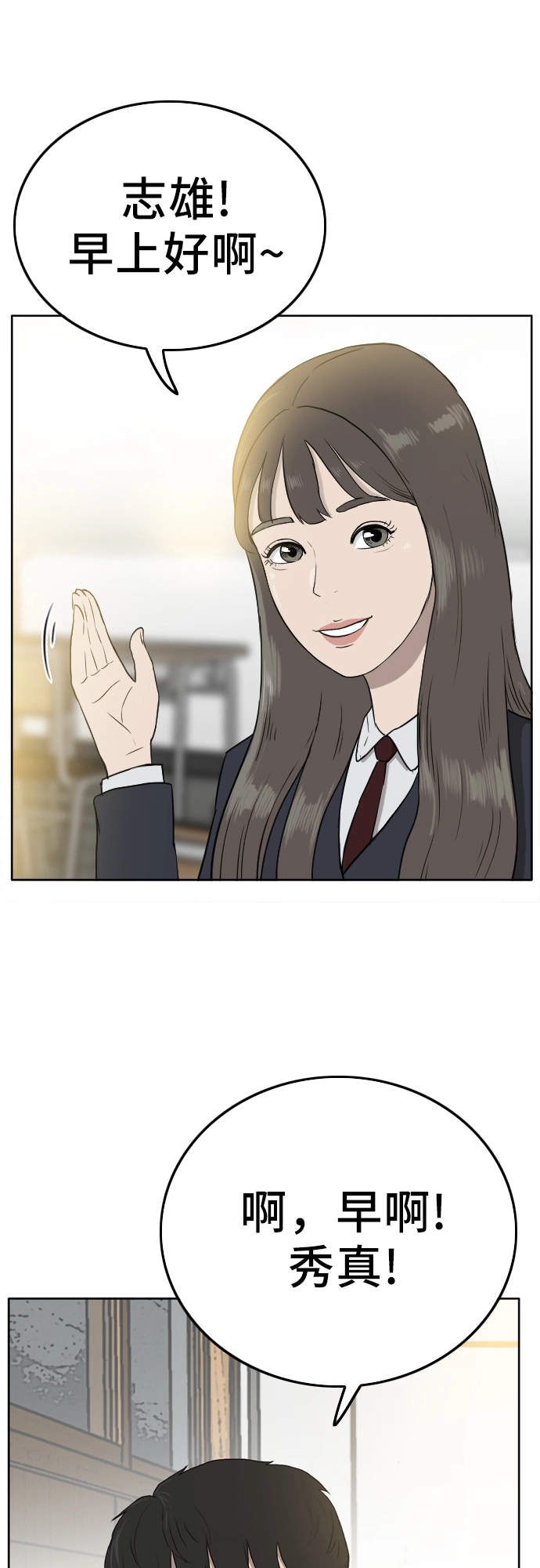 第1话 第21页