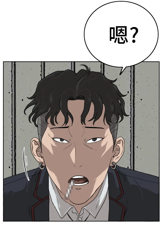 第1话 第28页