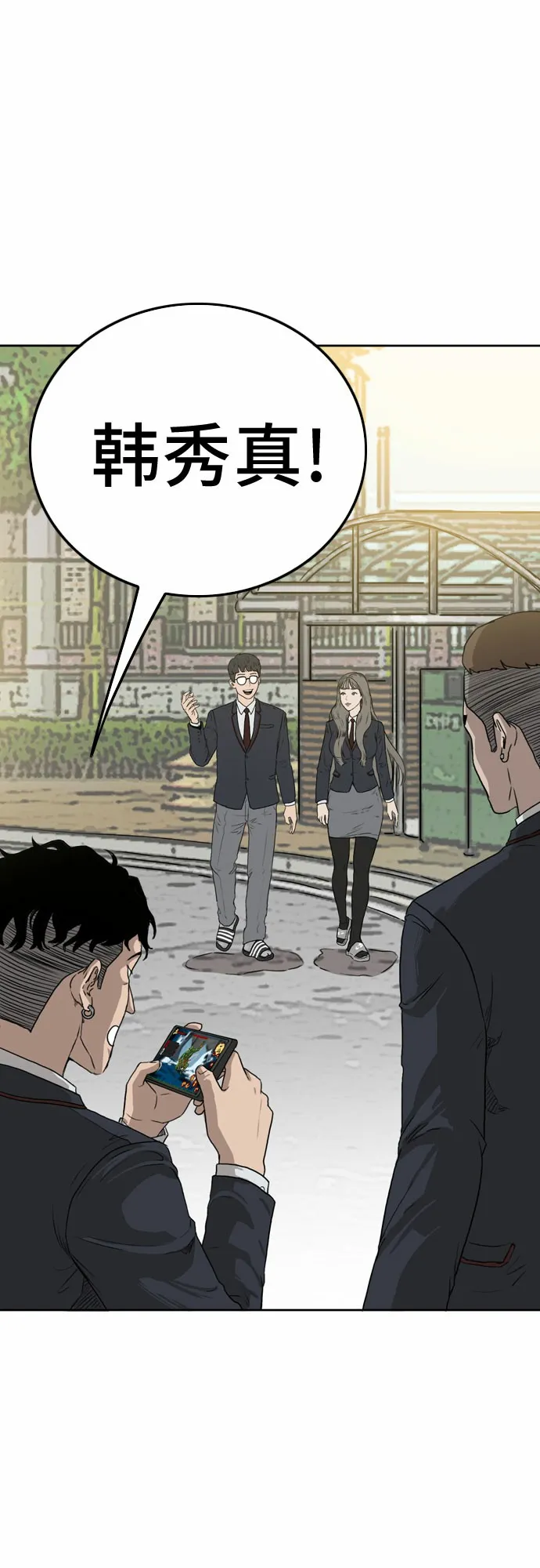 第1话 第29页