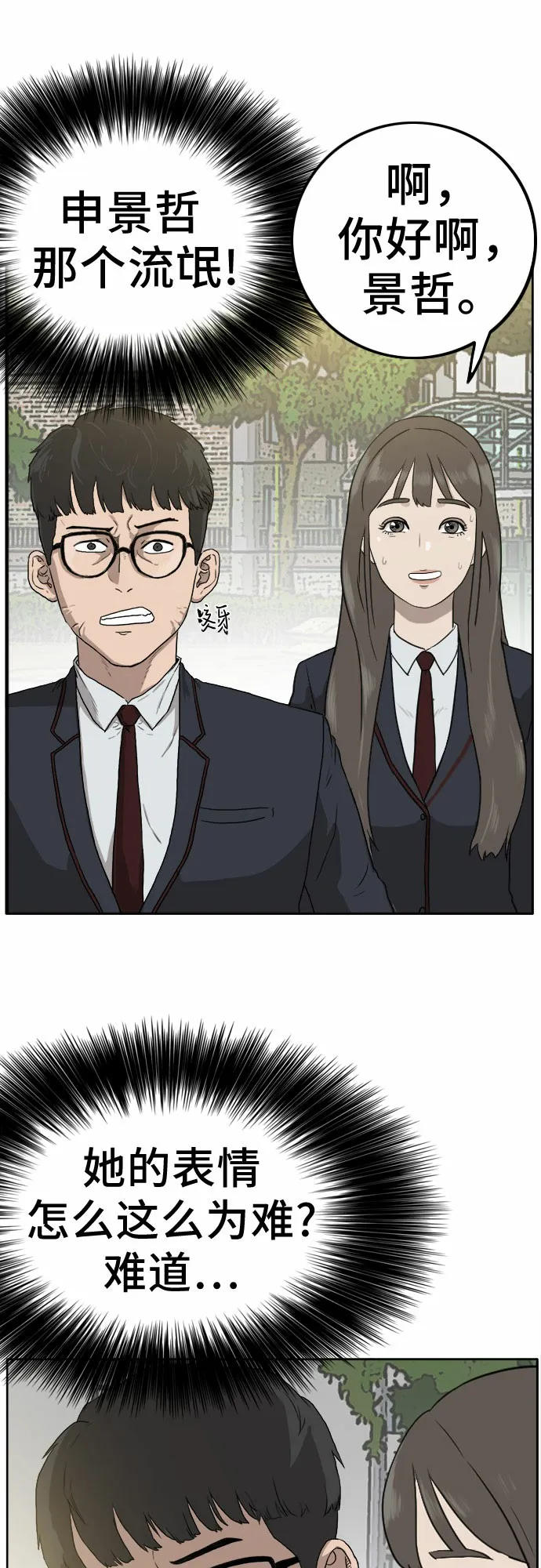 第1话 第30页