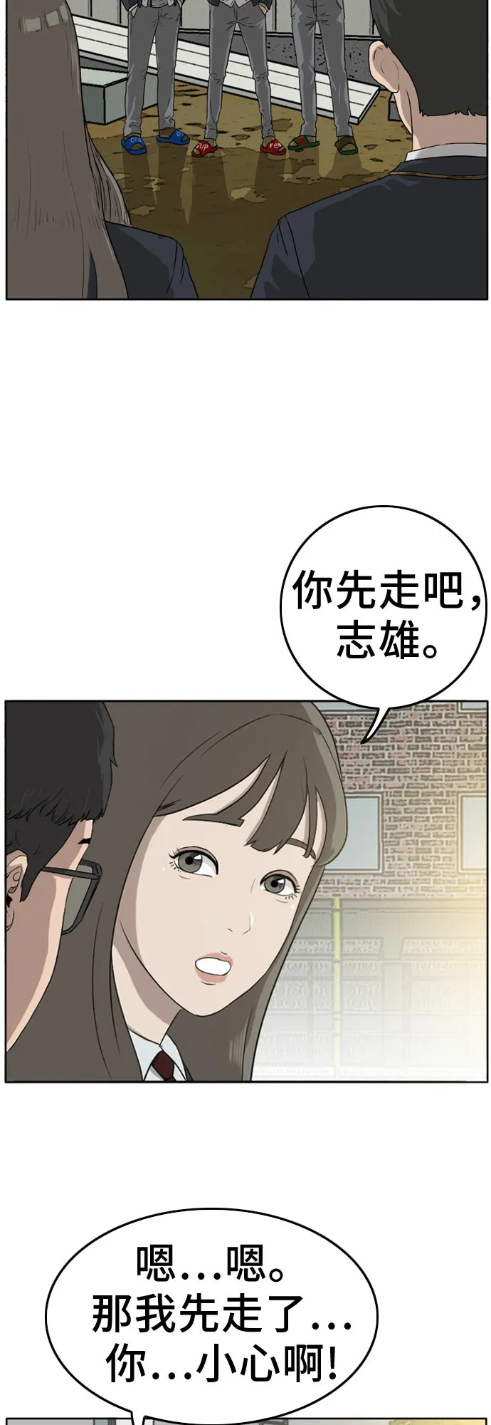 第1话 第32页