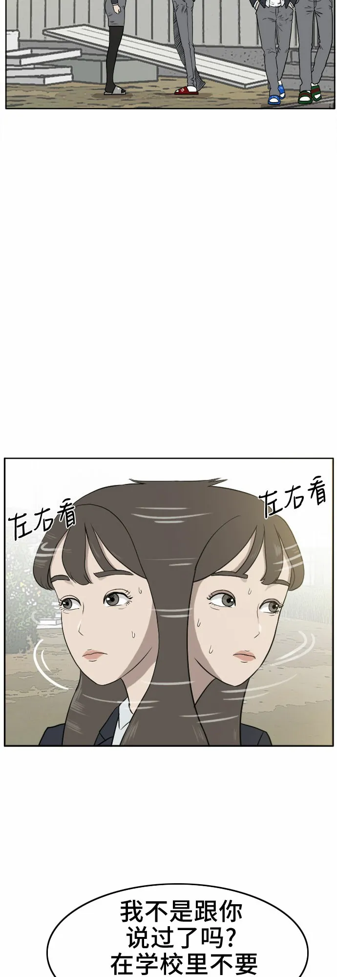 第1话 第36页