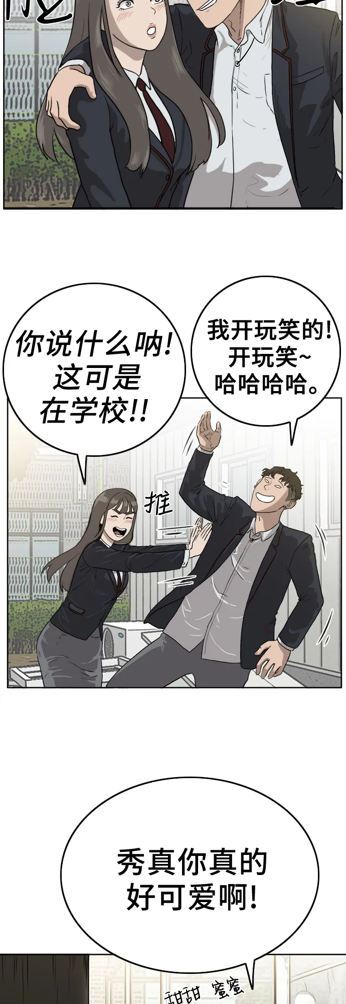 第1话 第40页