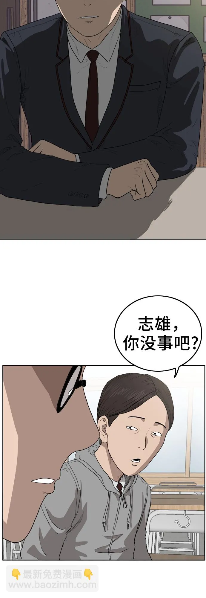 第1话 第43页