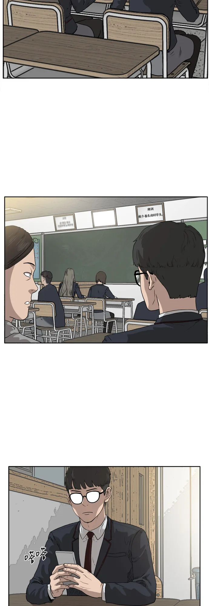 第1话 第45页