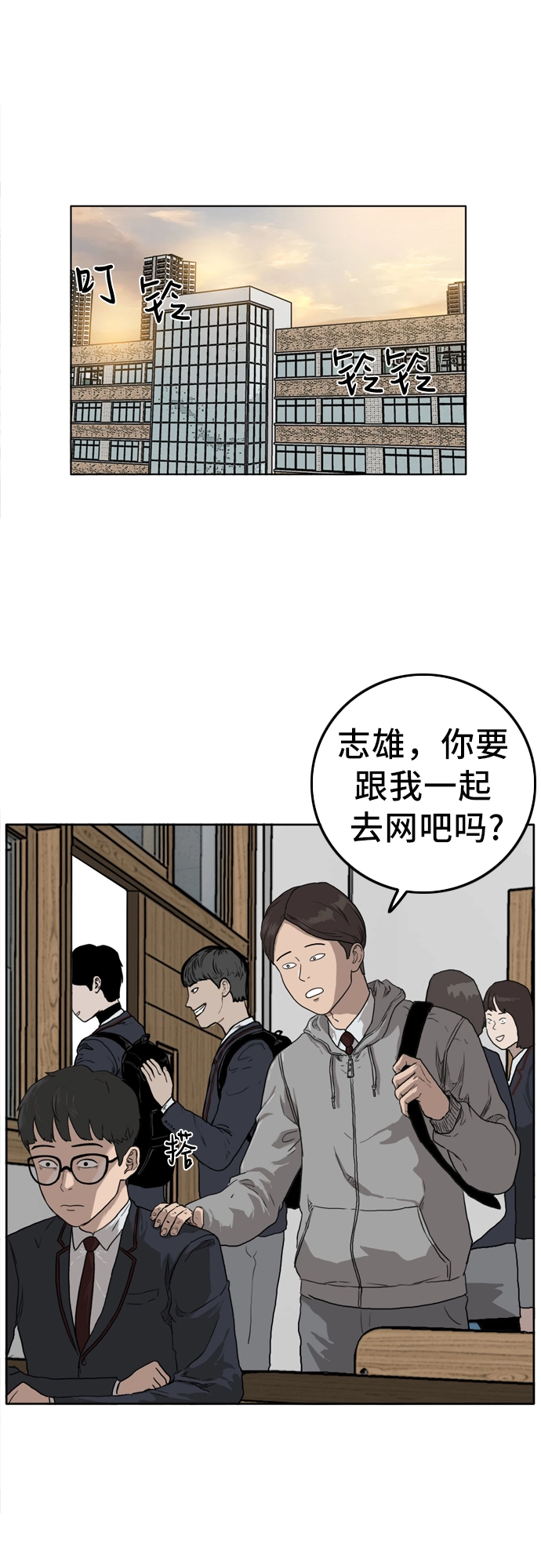 第1话 第48页