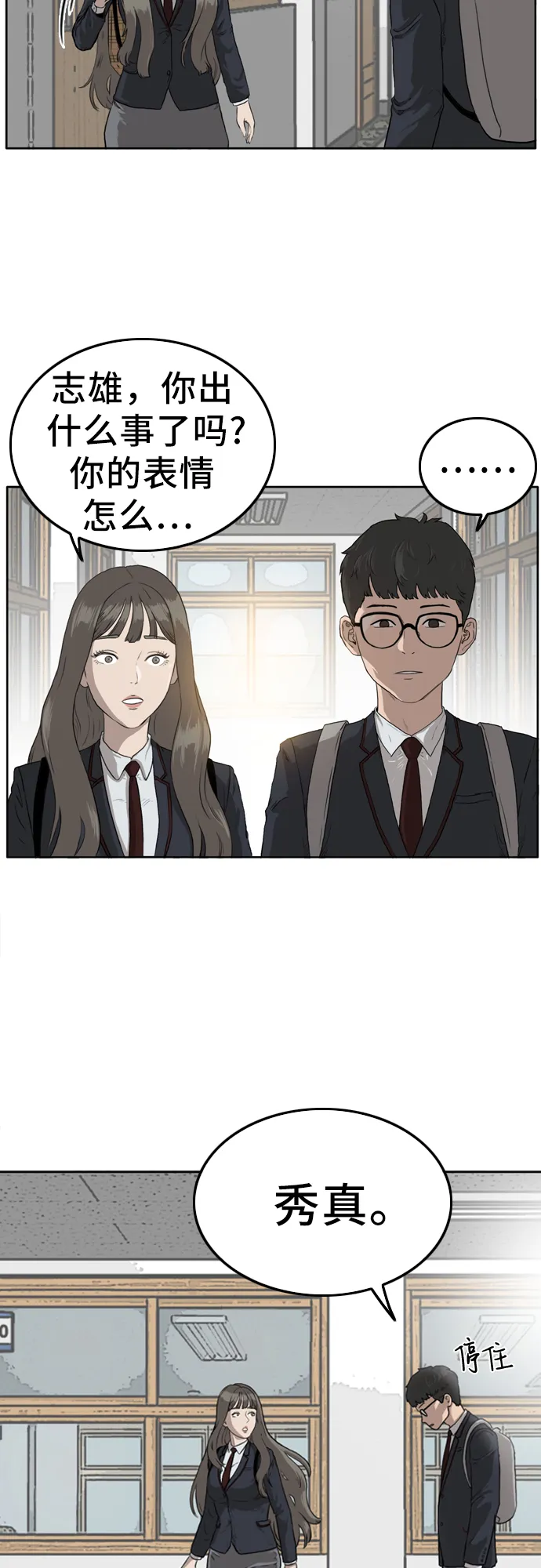 第1话 第50页