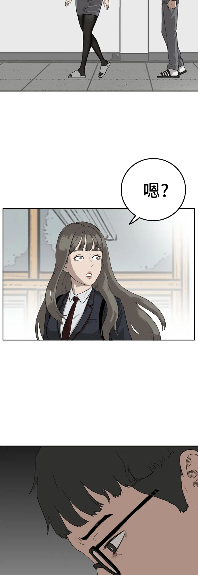 第1话 第51页
