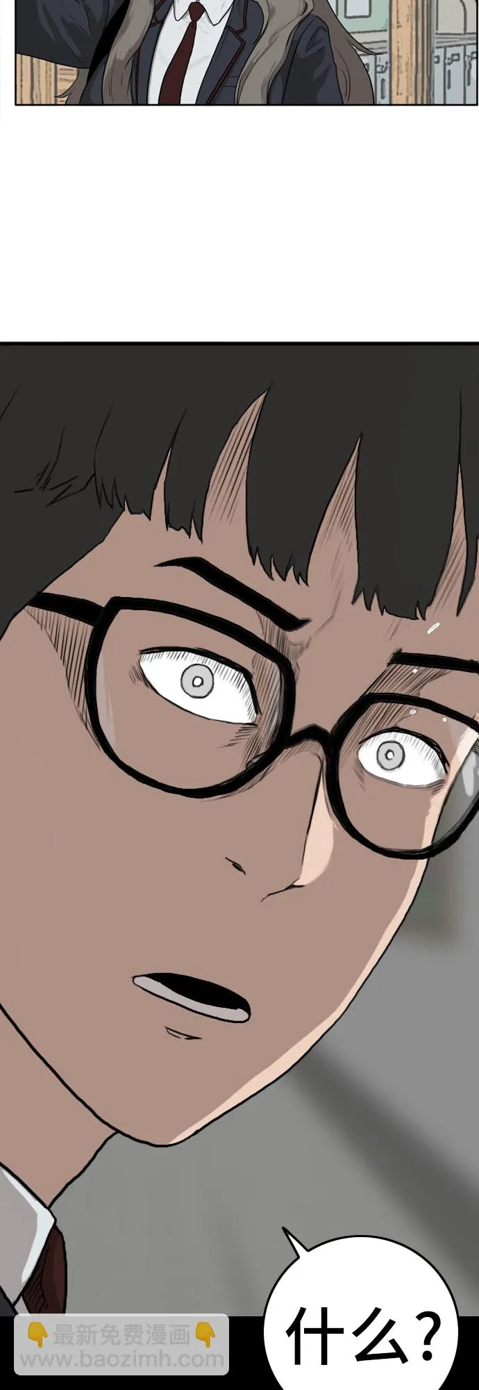 第1话 第54页