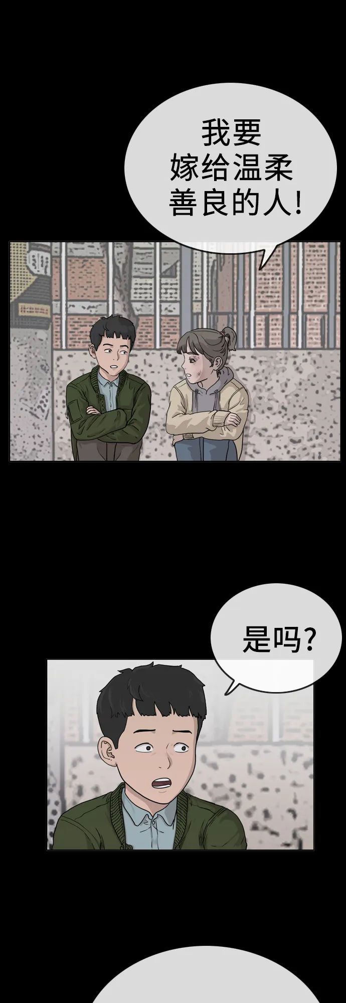 第1话 第59页