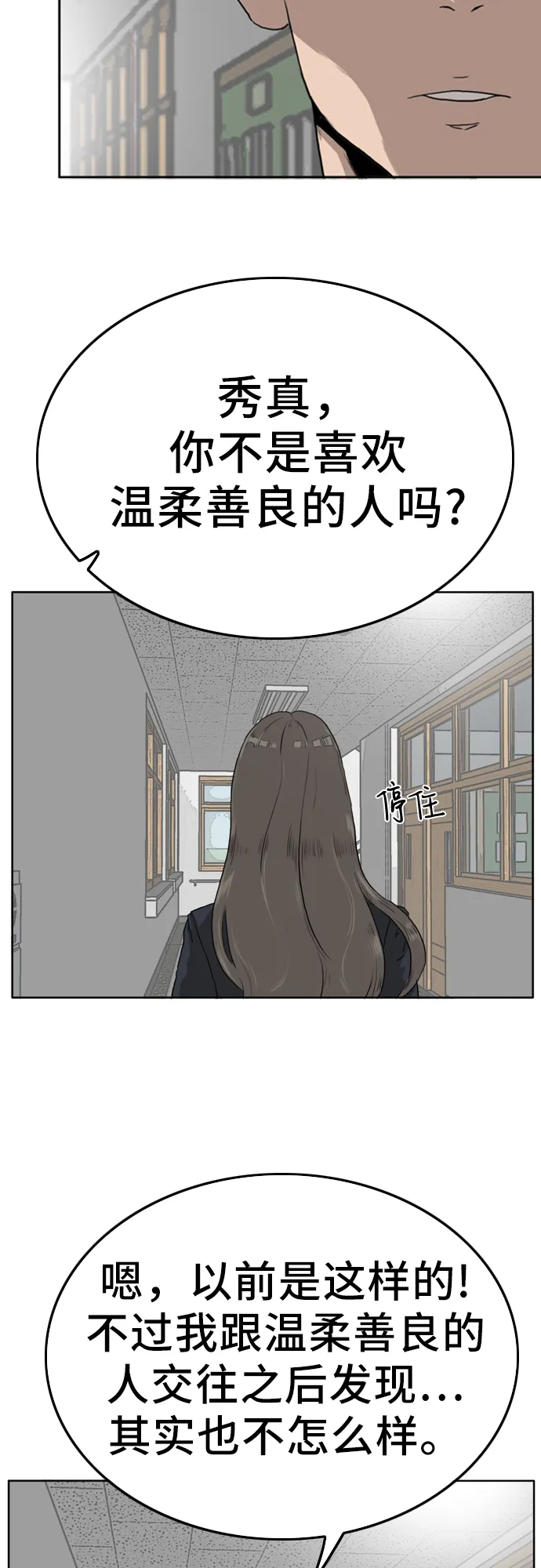 第1话 第63页