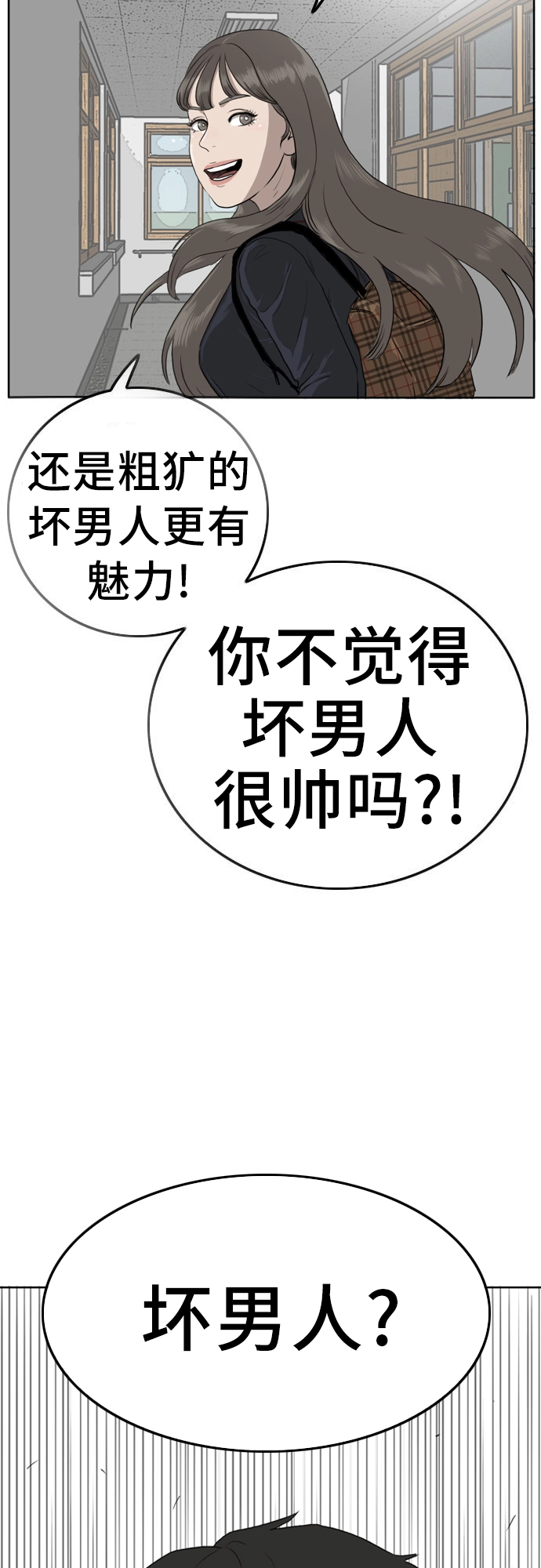 第1话 第64页
