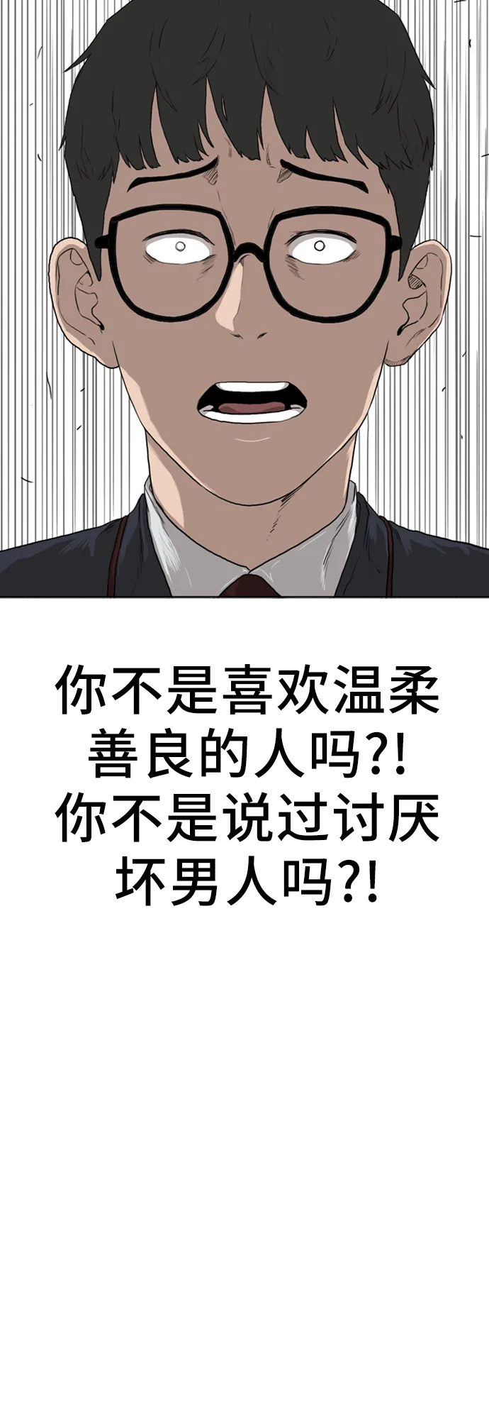 第1话 第65页