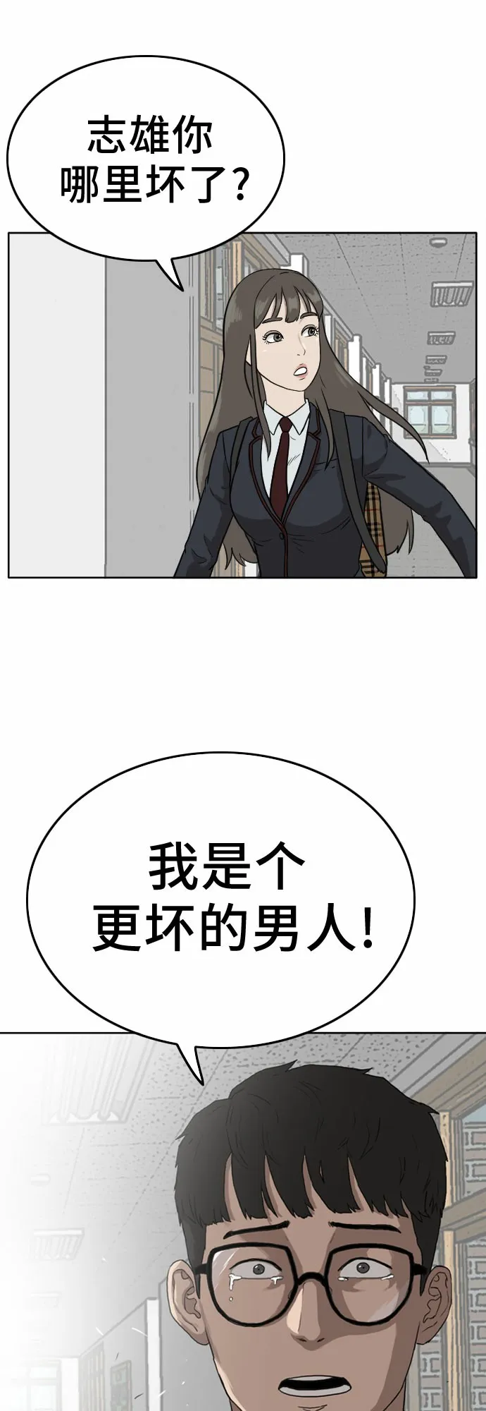 第1话 第69页