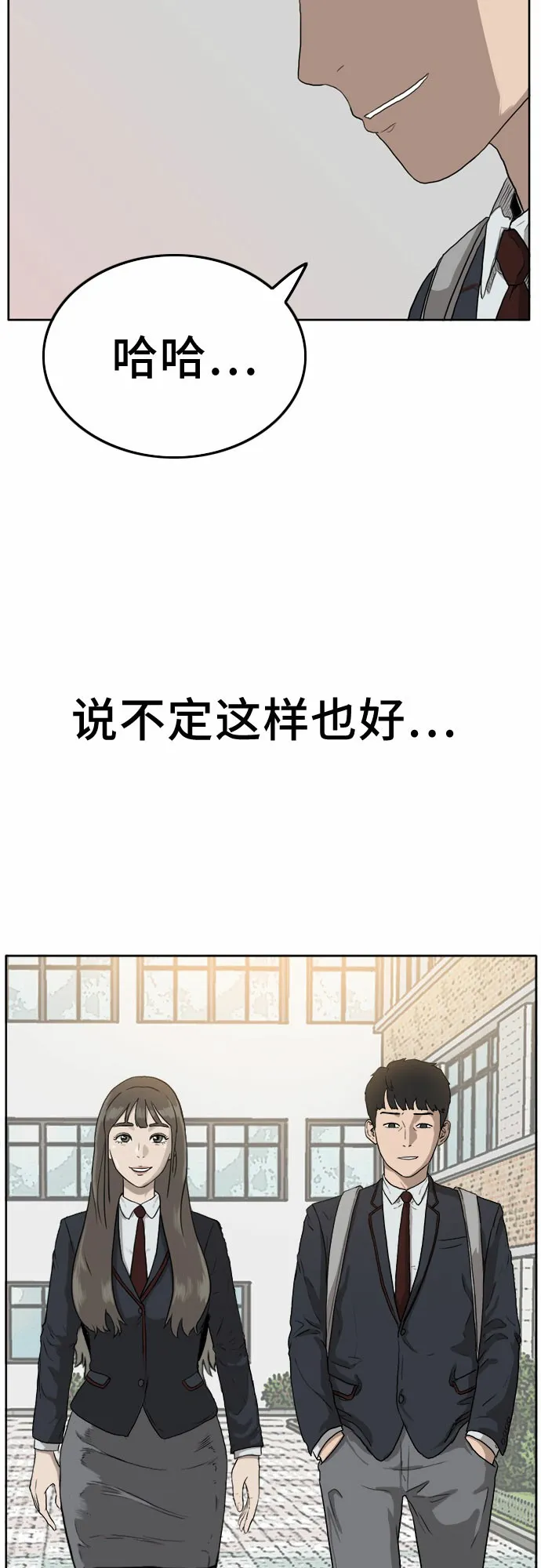 第1话 第76页