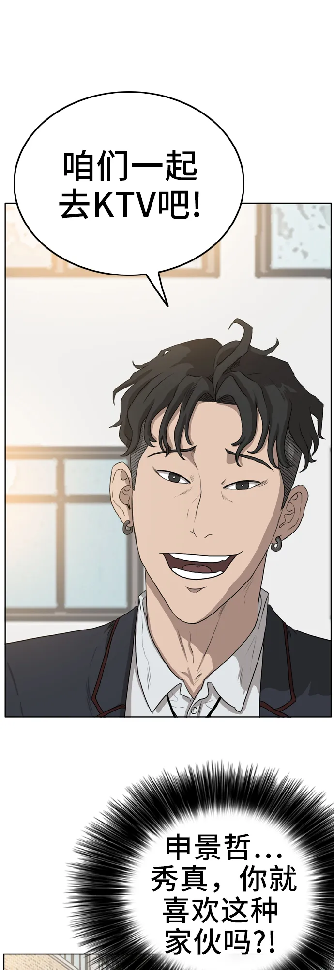 第1话 第79页