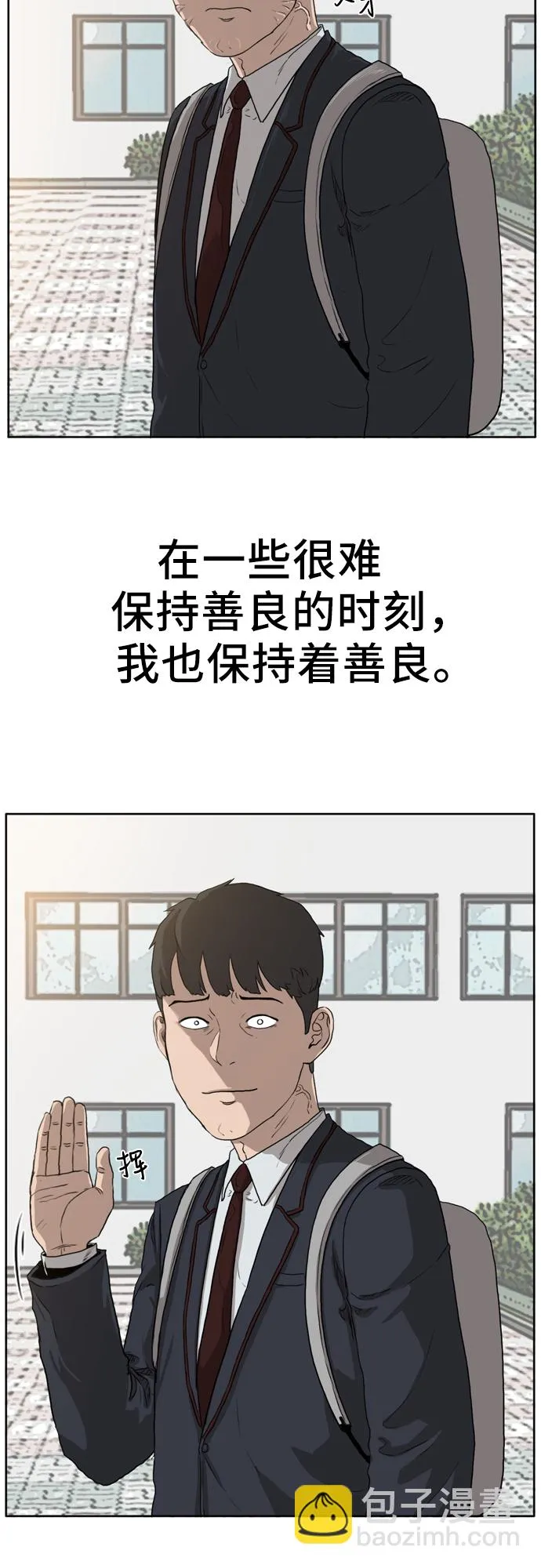 第1话 第85页