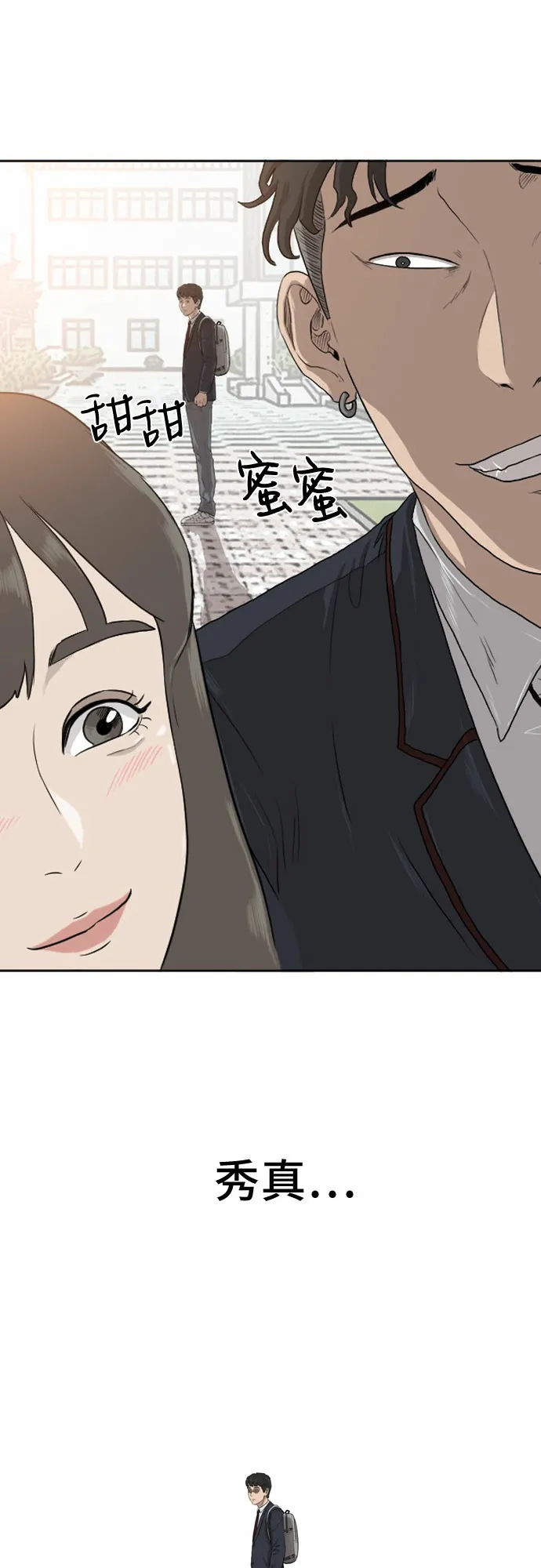 第1话 第89页
