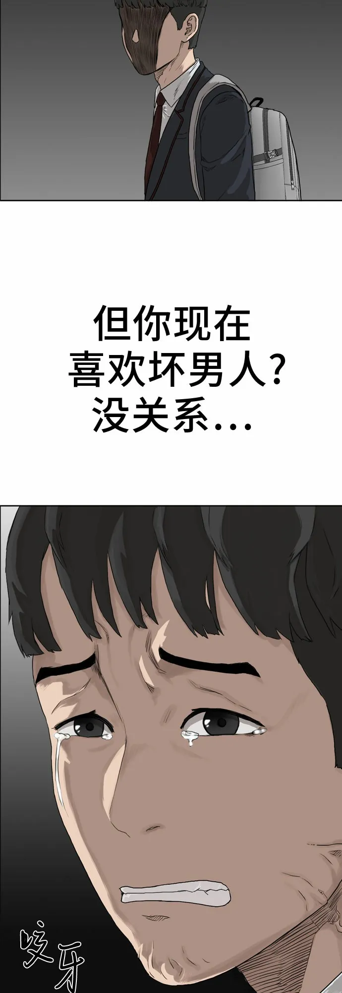 第1话 第91页