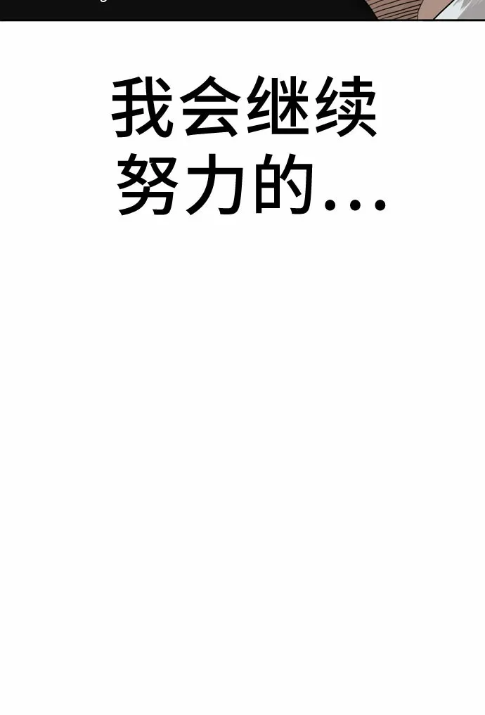 第1话 第92页