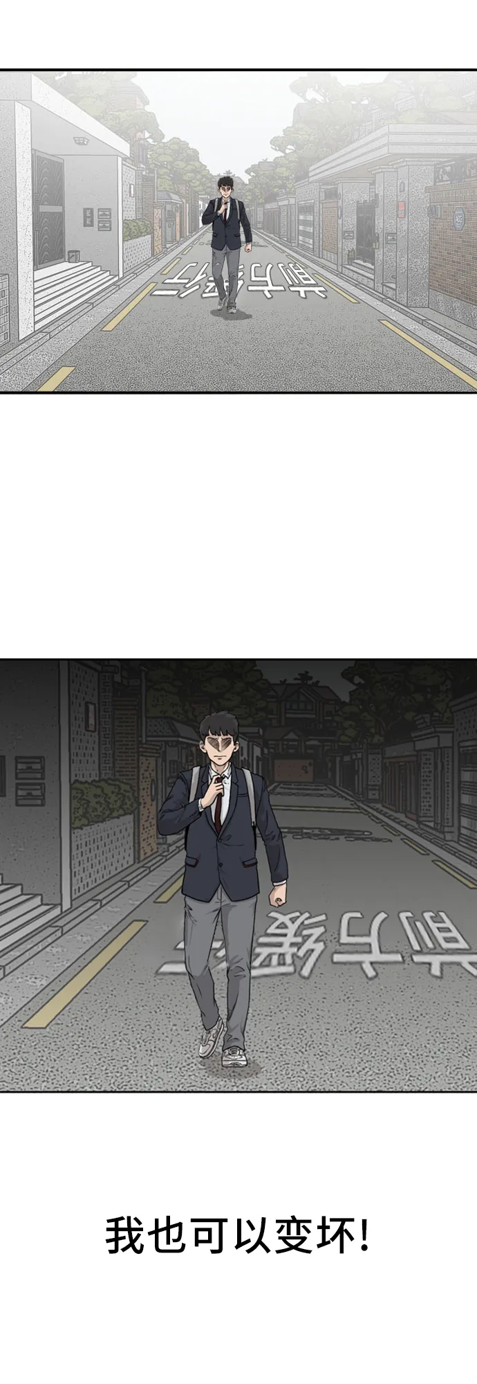 第1话 第93页