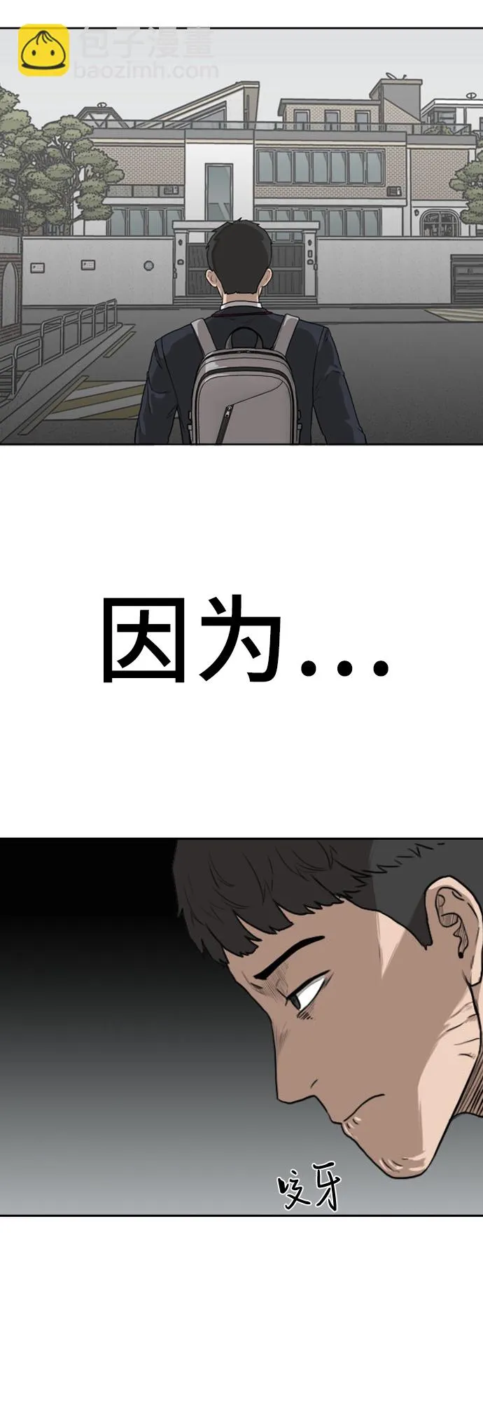 第1话 第94页