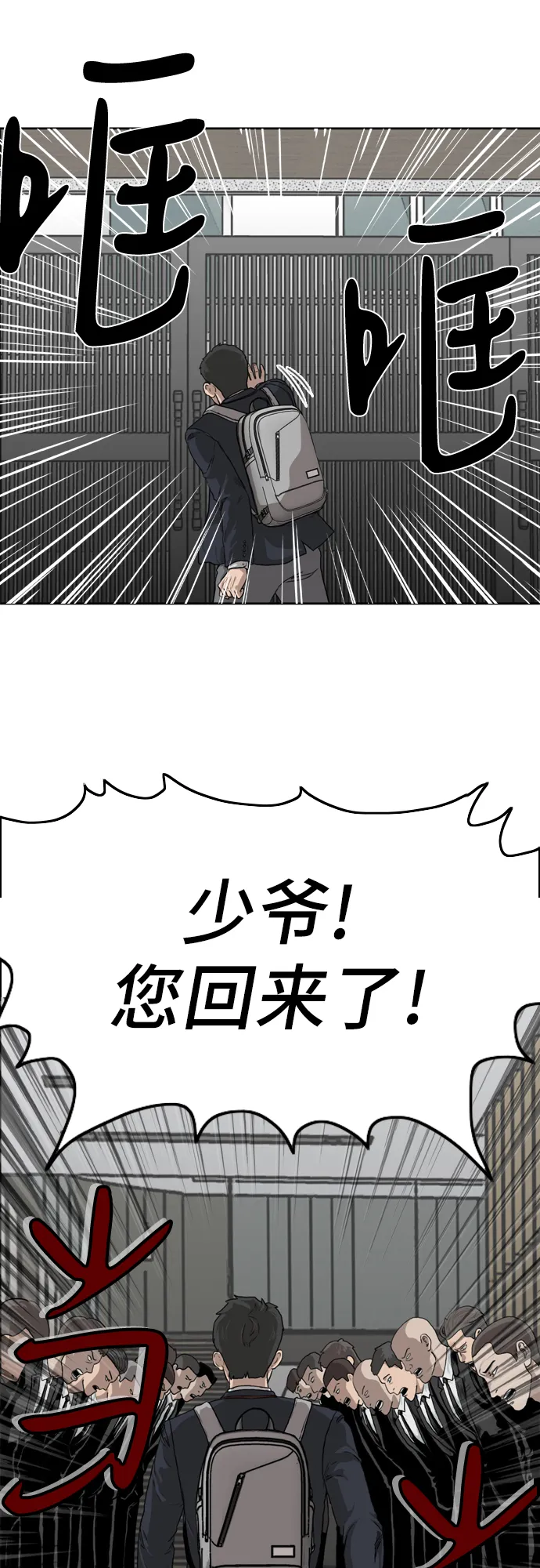 第1话 第95页