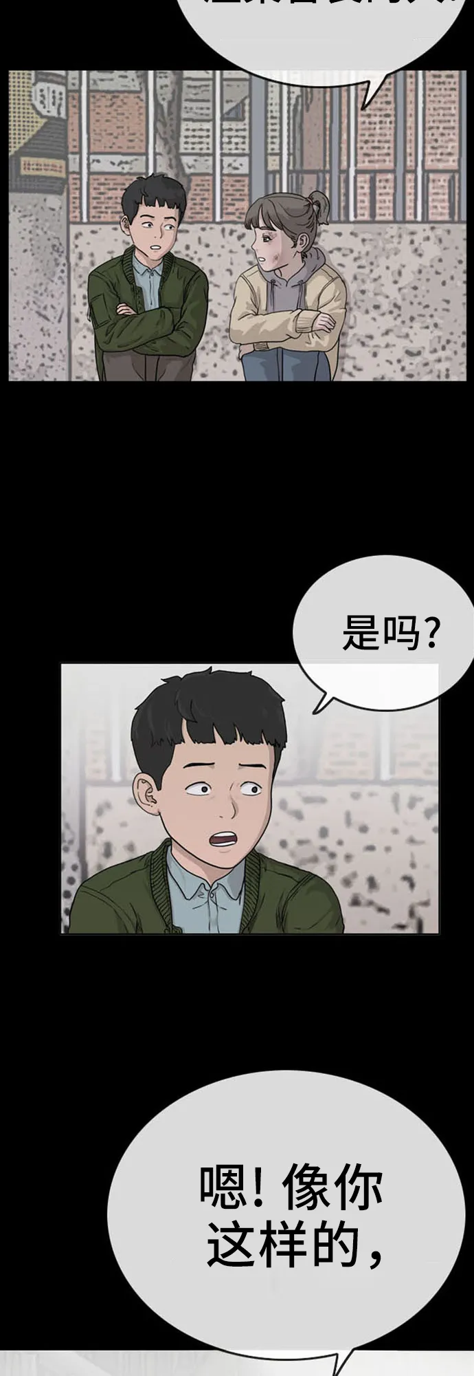 第2话 第19页