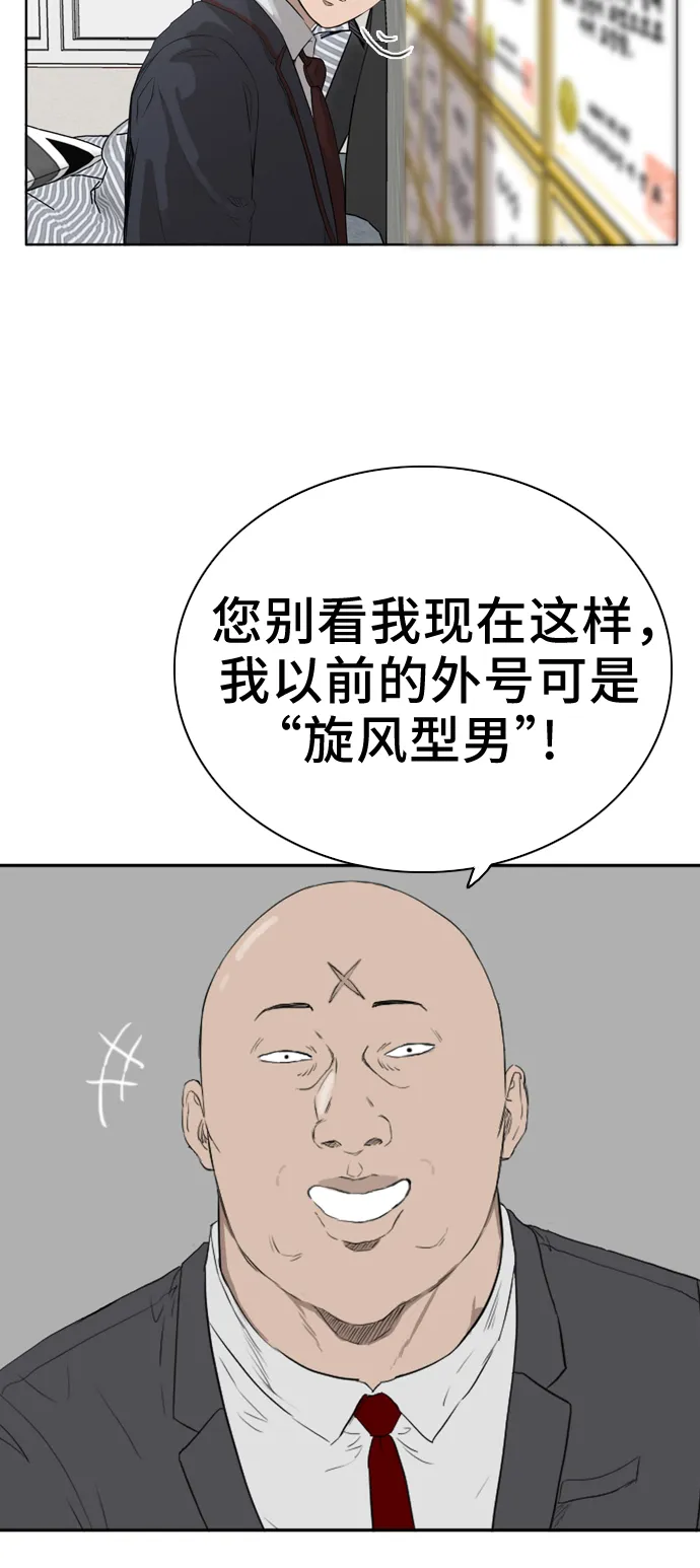第2话 第34页