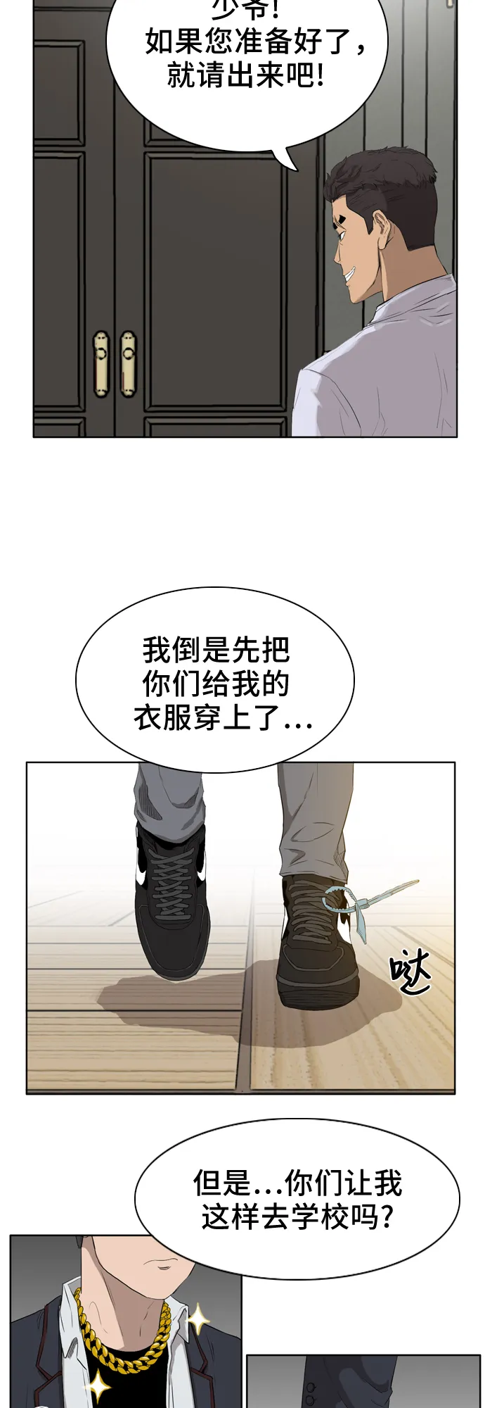 第2话 第36页