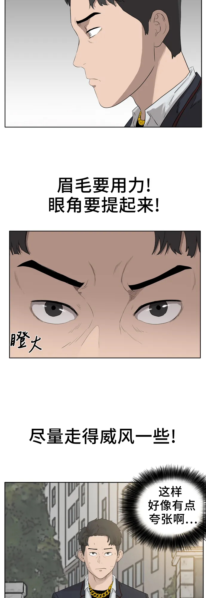 第2话 第40页