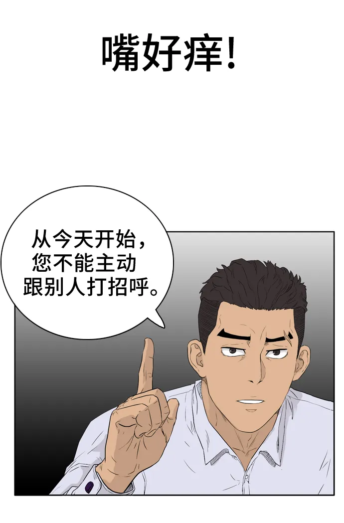 第2话 第44页