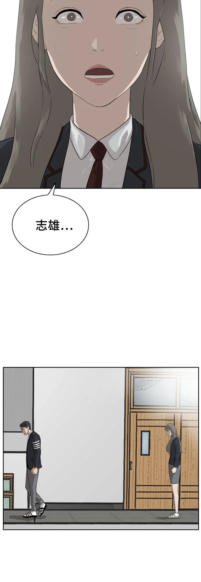 第2话 第59页