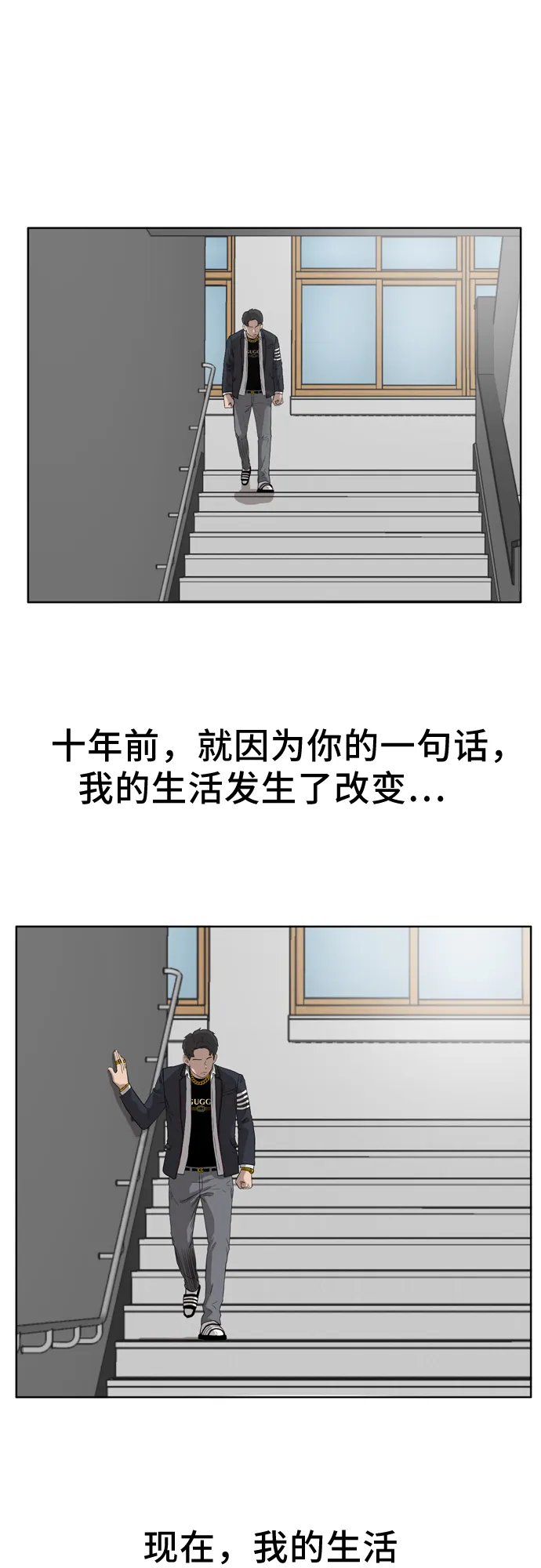 第2话 第60页