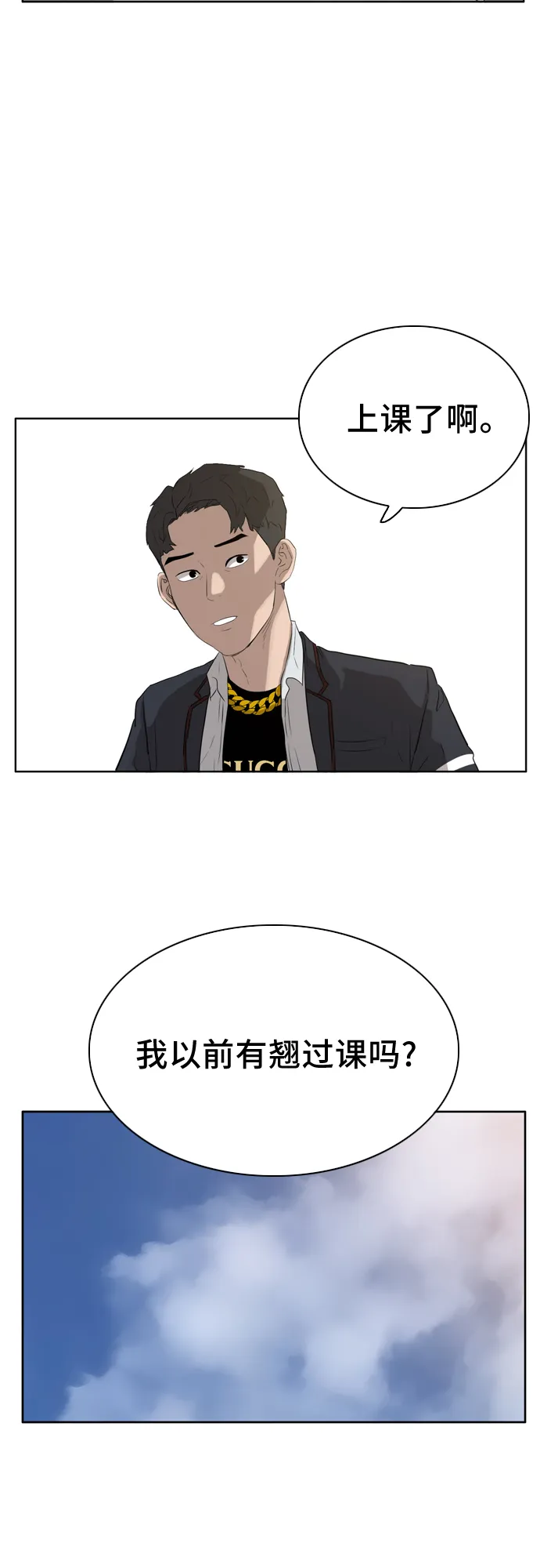 第2话 第62页