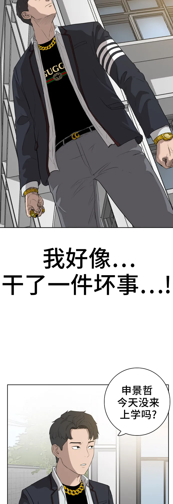 第2话 第64页